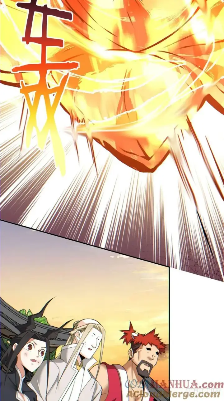 漫画《我的徒弟都是大反派》第九十三回第10张图