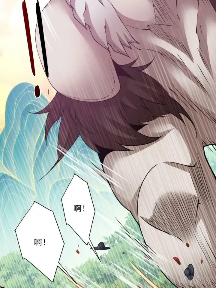 漫画《我的徒弟都是大反派》第九十三回第44张图