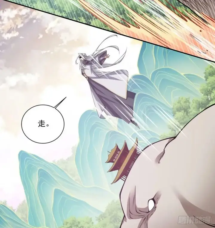 漫画《我的徒弟都是大反派》第九十三回第45张图