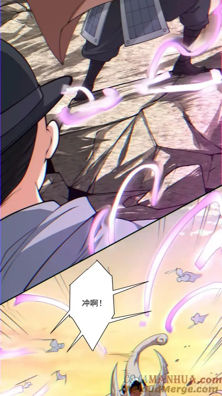 漫画《我的徒弟都是大反派》第九十四回第13张图