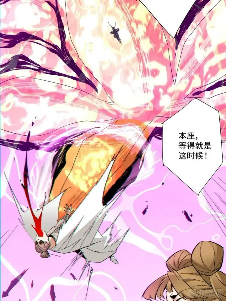 漫画《我的徒弟都是大反派》第九十四回第40张图