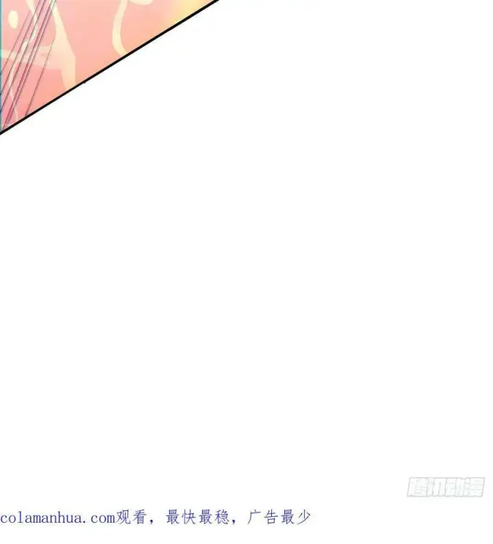 漫画《我的徒弟都是大反派》第九十四回第42张图