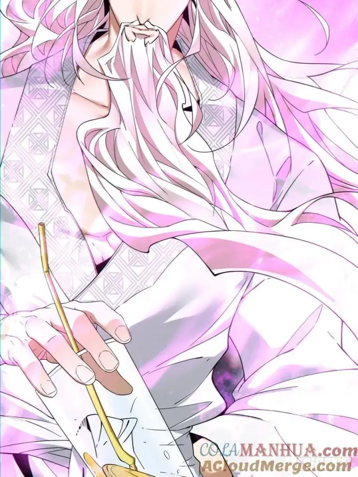 漫画《我的徒弟都是大反派》第九十六回第34张图