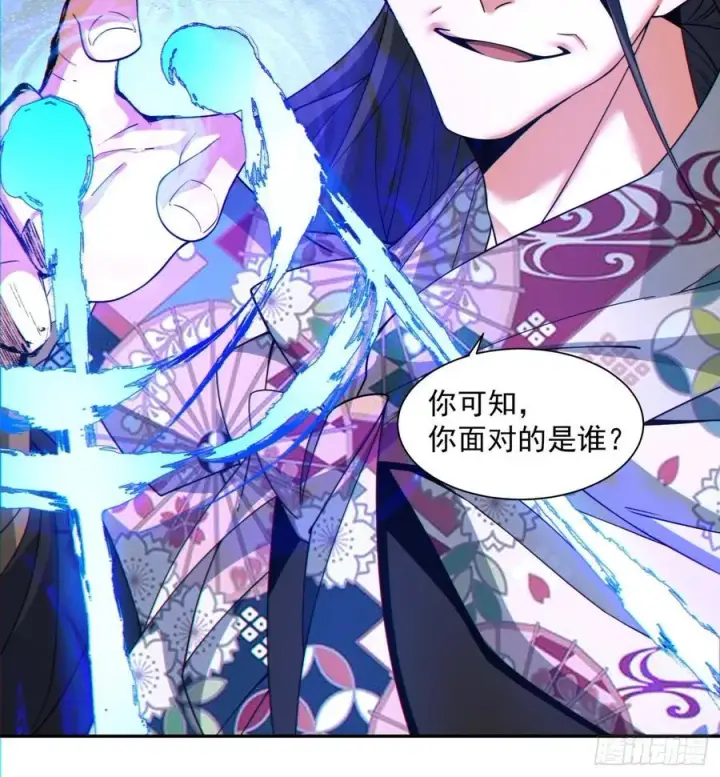 漫画《我的徒弟都是大反派》第九十六回第39张图