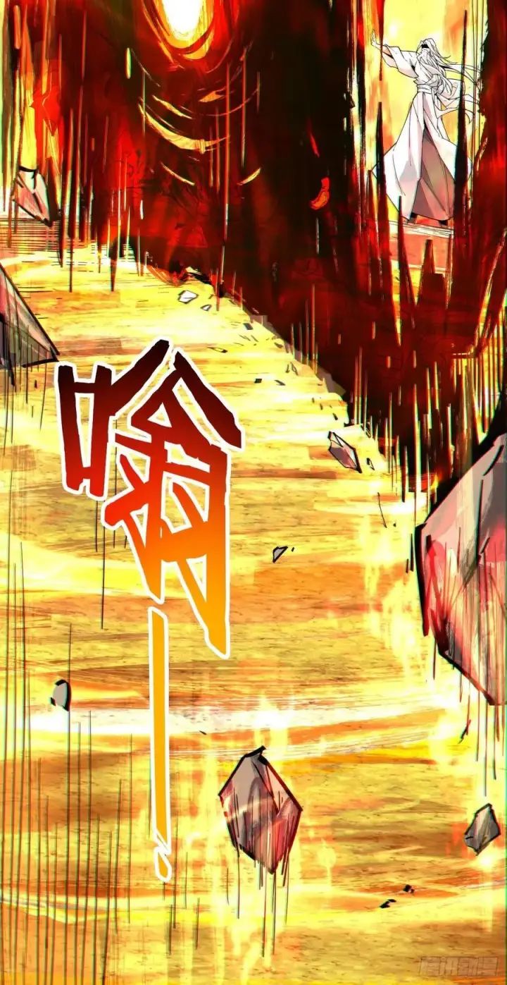 漫画《我的徒弟都是大反派》第九十七回第27张图
