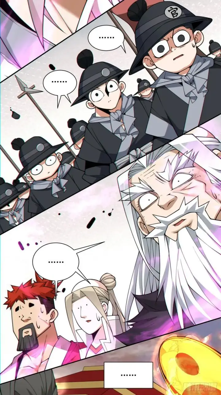 漫画《我的徒弟都是大反派》第九十七回第36张图