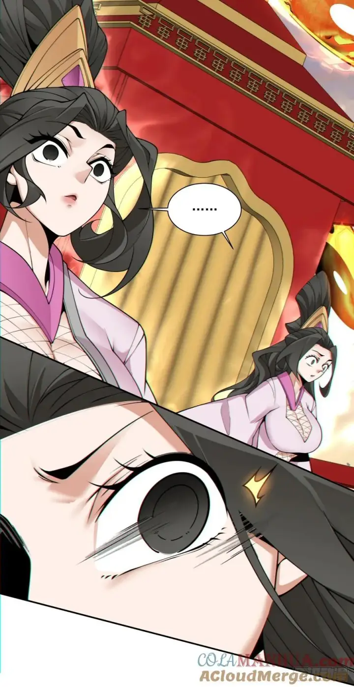 漫画《我的徒弟都是大反派》第九十七回第37张图