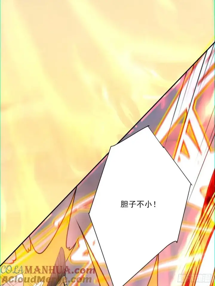 漫画《我的徒弟都是大反派》第九十七回第40张图