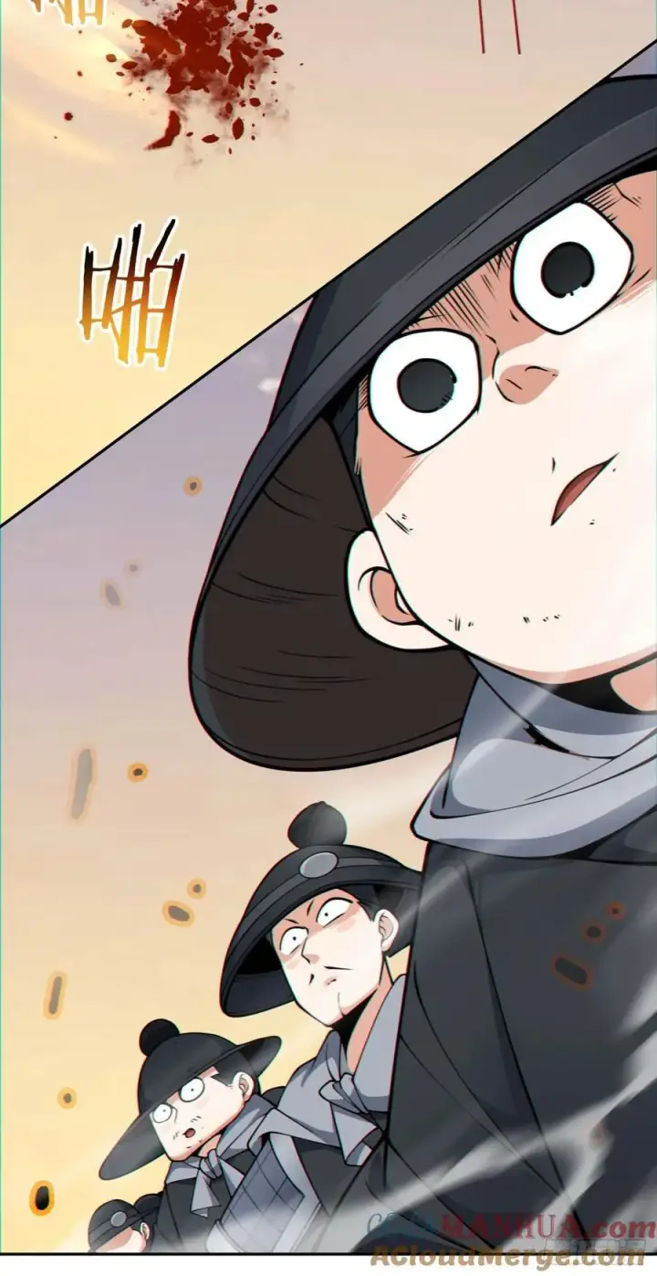 漫画《我的徒弟都是大反派》第九十七回第49张图