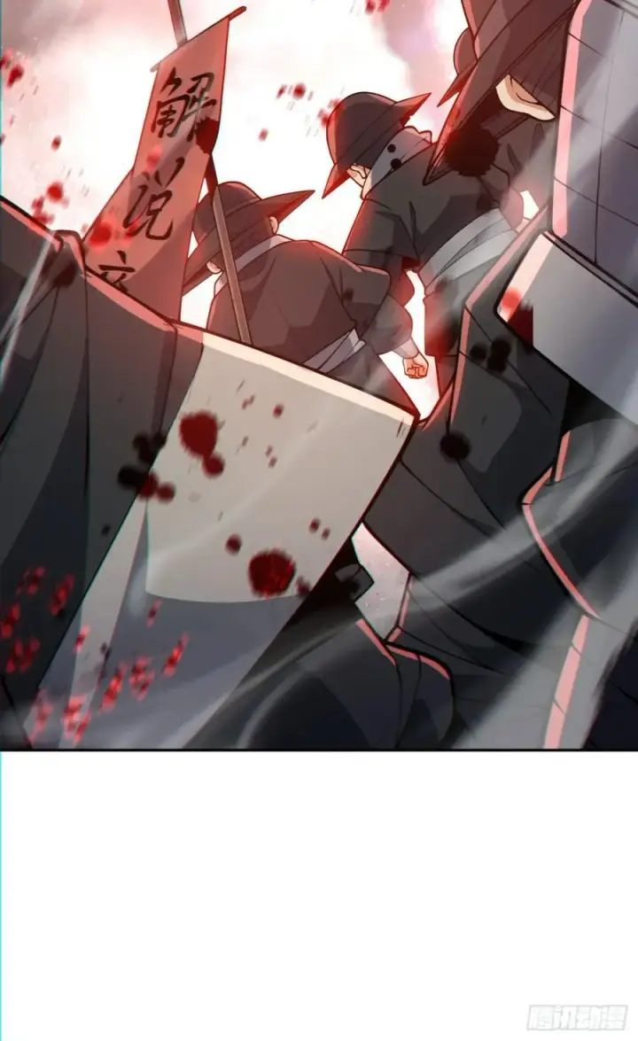 漫画《我的徒弟都是大反派》第九十七回第51张图