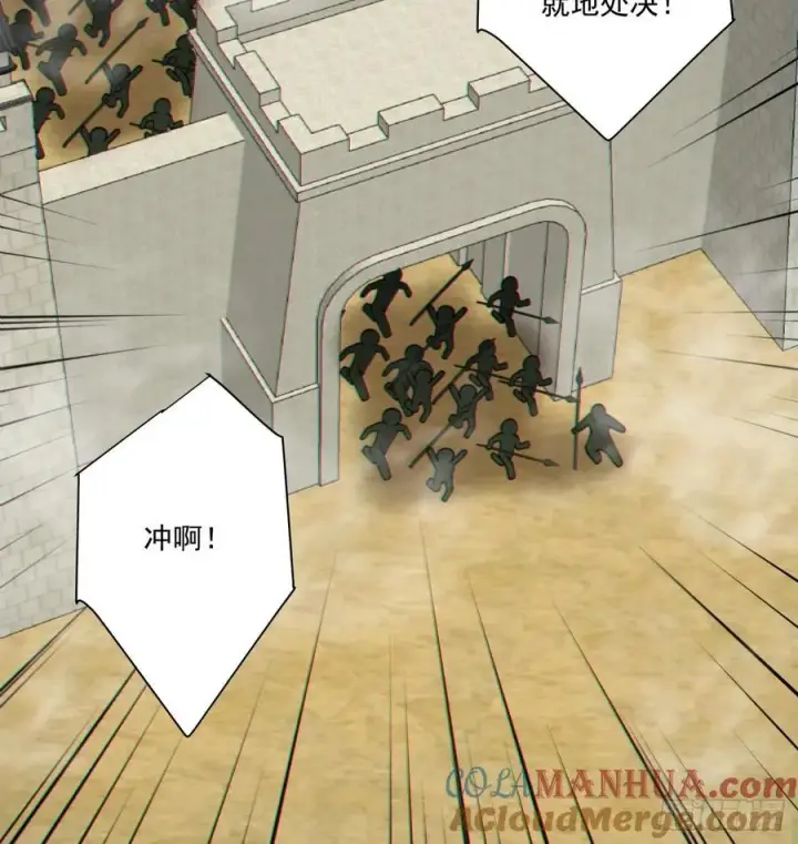漫画《我的徒弟都是大反派》第九十八回第31张图