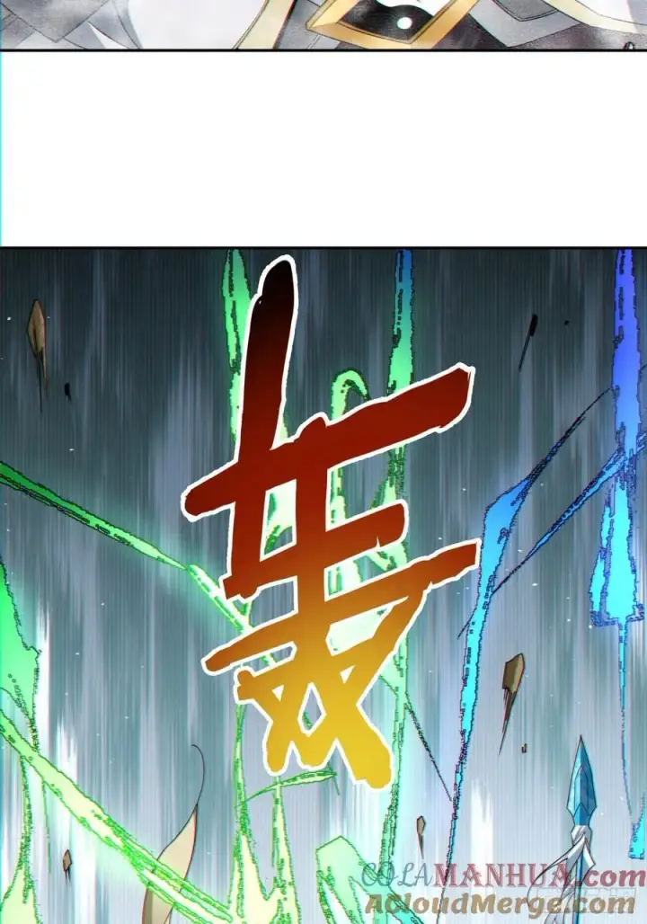 漫画《我的徒弟都是大反派》第九十九回第11张图