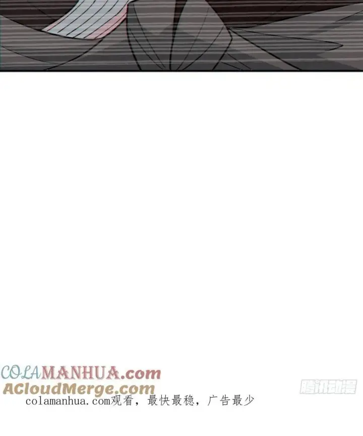 漫画《我的徒弟都是大反派》第九十九回第37张图