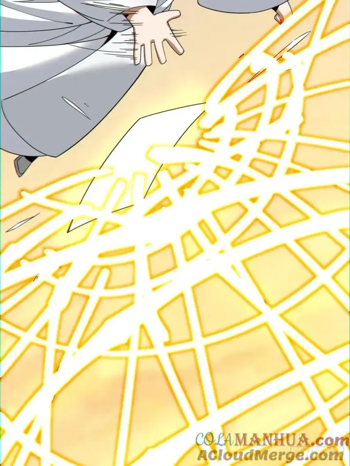 漫画《我的徒弟都是大反派》第一百零一回第33张图