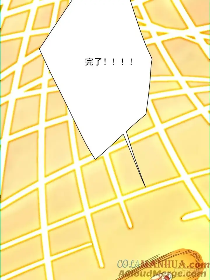 漫画《我的徒弟都是大反派》第一百零一回第37张图