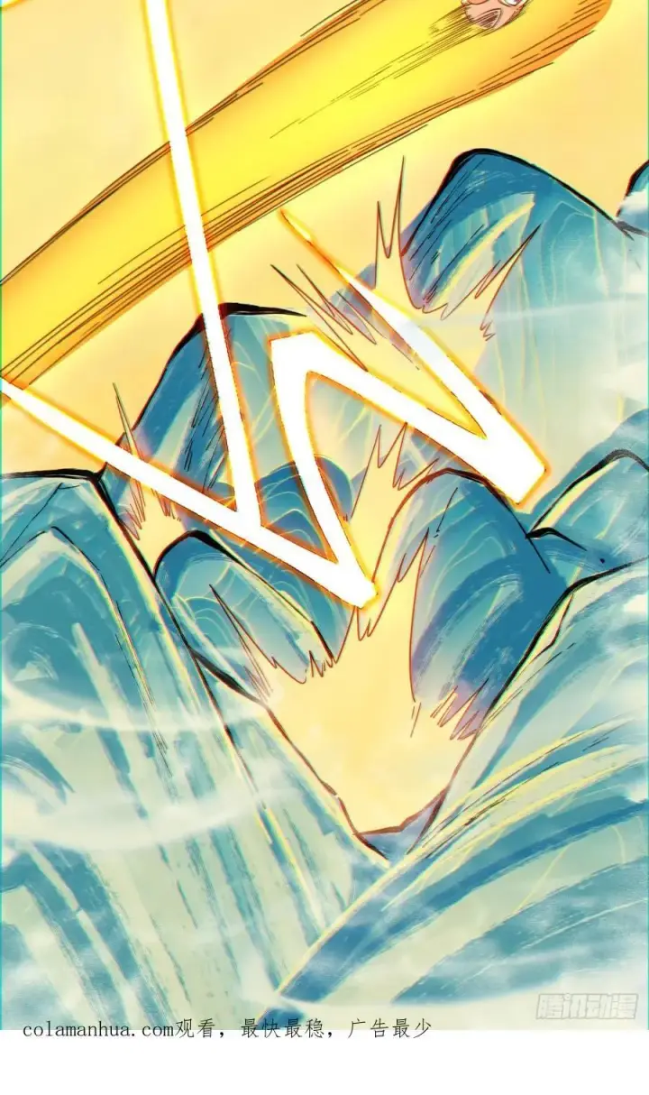 漫画《我的徒弟都是大反派》第一百零一回第38张图