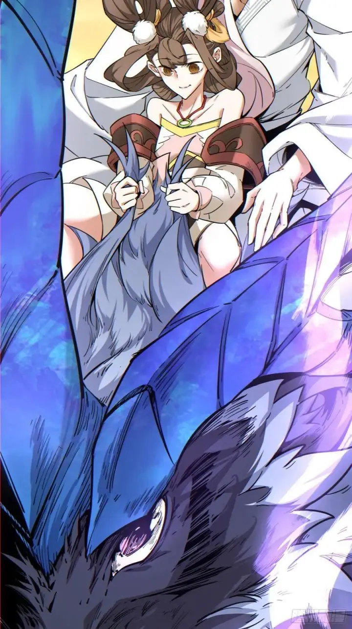 漫画《我的徒弟都是大反派》第一百零一回第4张图