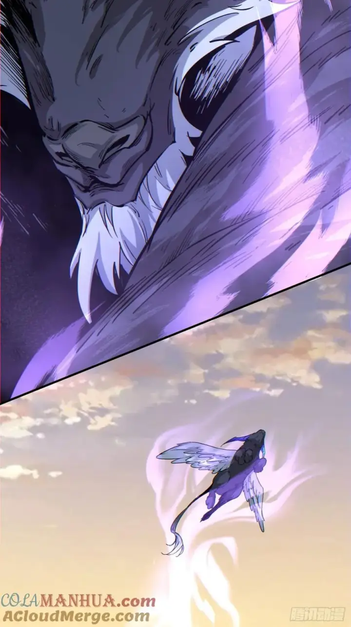 漫画《我的徒弟都是大反派》第一百零一回第5张图