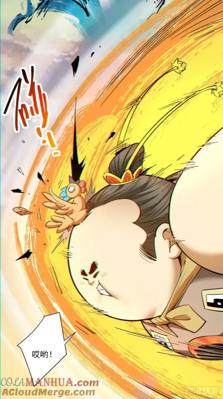 漫画《我的徒弟都是大反派》第一百零二回第3张图