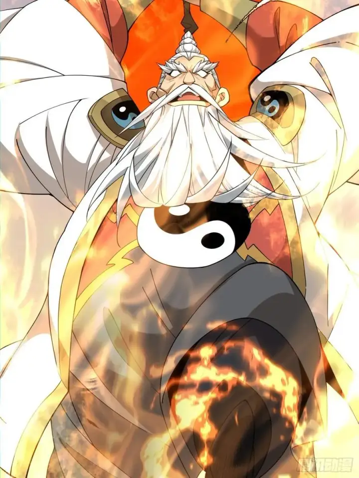 漫画《我的徒弟都是大反派》第一百零五回第26张图
