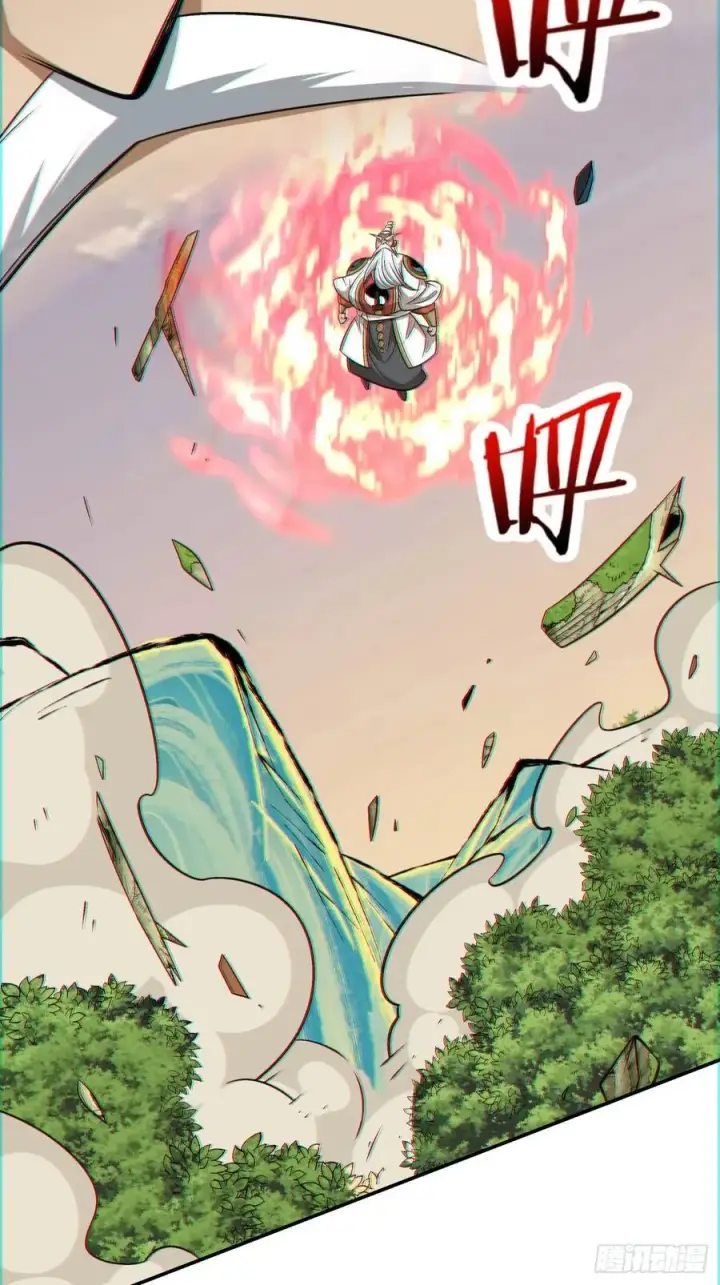 漫画《我的徒弟都是大反派》第一百零五回第4张图