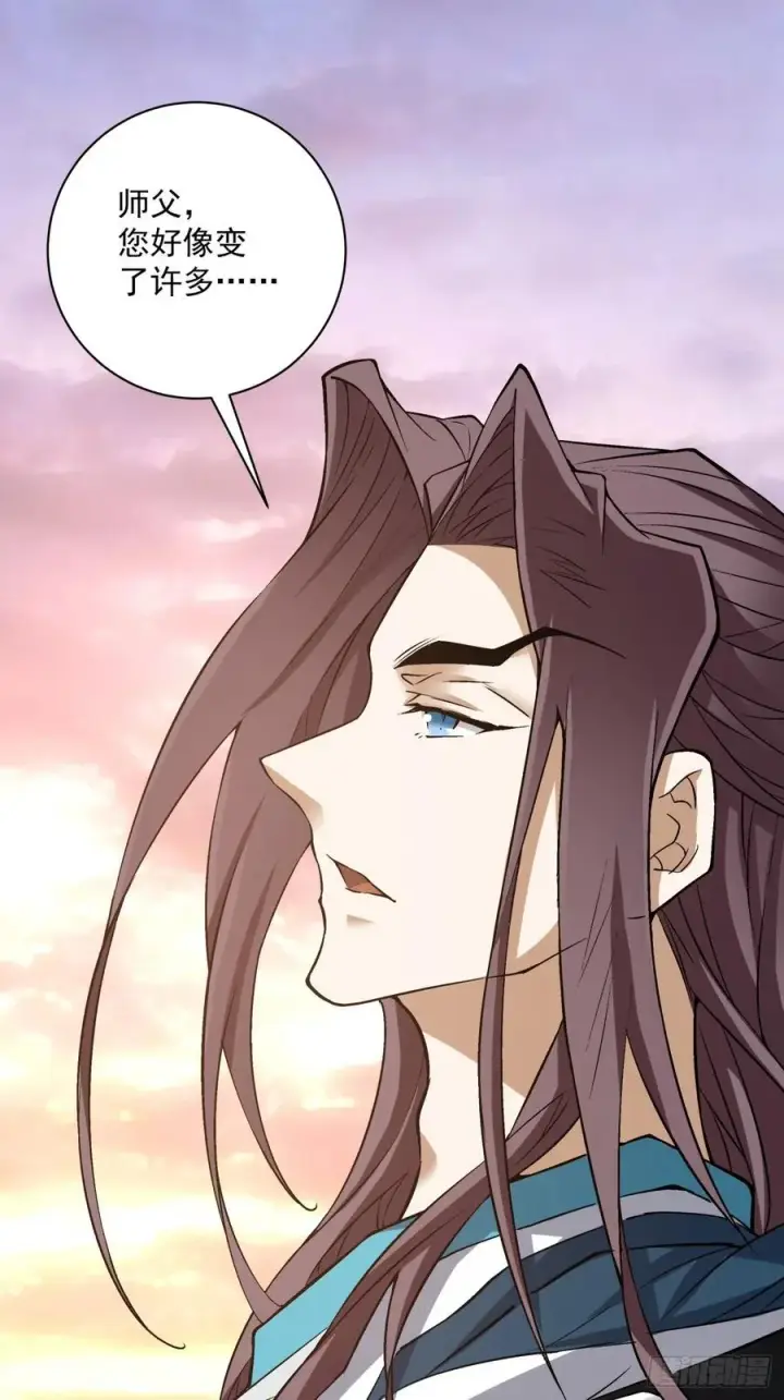 漫画《我的徒弟都是大反派》第一百零六回第36张图