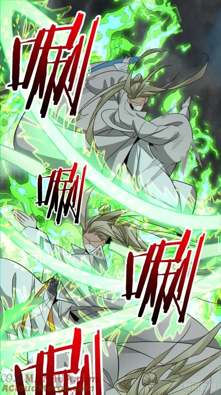 漫画《我的徒弟都是大反派》第一百零六回第7张图