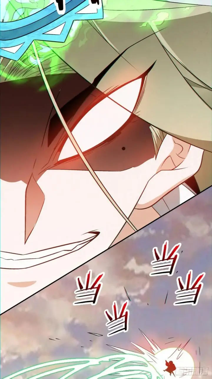 漫画《我的徒弟都是大反派》第一百零六回第9张图