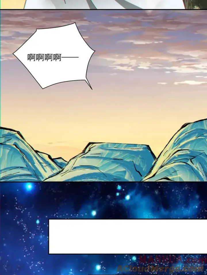 漫画《我的徒弟都是大反派》第一百零七回第7张图