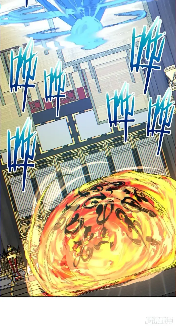 漫画《我的徒弟都是大反派》第一百一十回第14张图