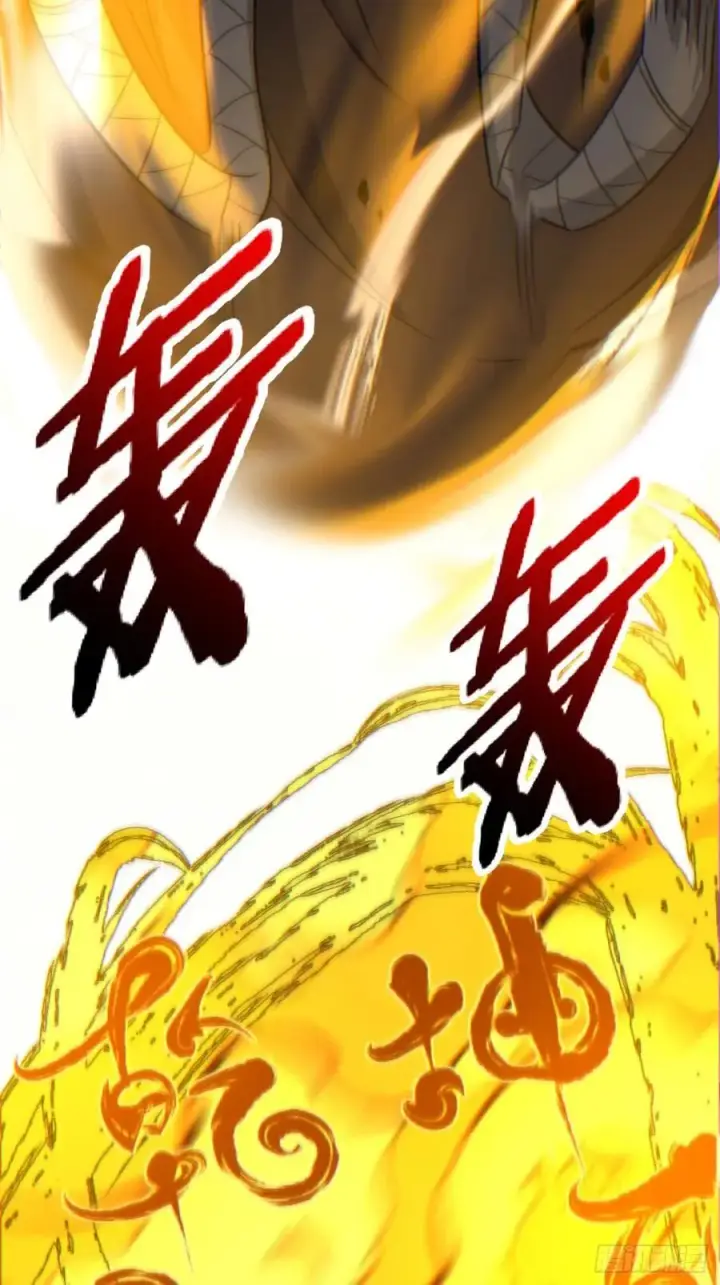 漫画《我的徒弟都是大反派》第一百一十一回第17张图
