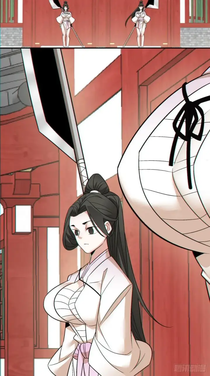 漫画《我的徒弟都是大反派》第一百一十三回第22张图