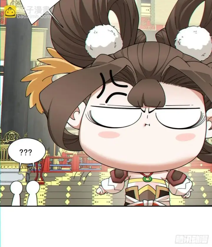 漫画《我的徒弟都是大反派》第一百一十三回第8张图