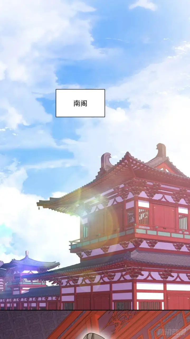 漫画《我的徒弟都是大反派》第一百一十五回第2张图