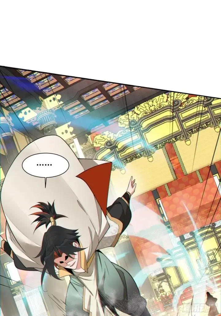 漫画《我的徒弟都是大反派》第一百一十六回第2张图