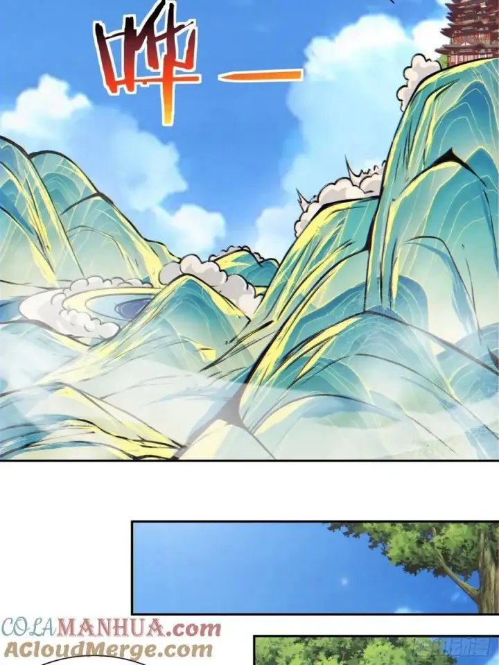 漫画《我的徒弟都是大反派》第一百一十七回第31张图