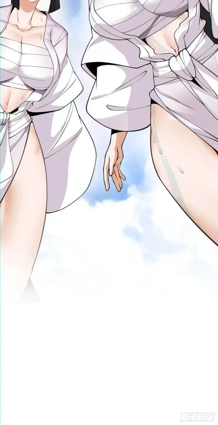 漫画《我的徒弟都是大反派》第一百一十八回第14张图