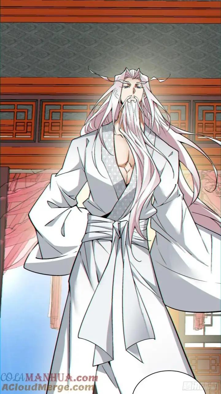 漫画《我的徒弟都是大反派》第一百一十八回第19张图