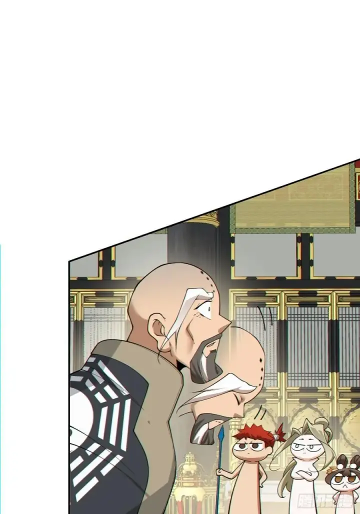 漫画《我的徒弟都是大反派》第一百一十八回第2张图