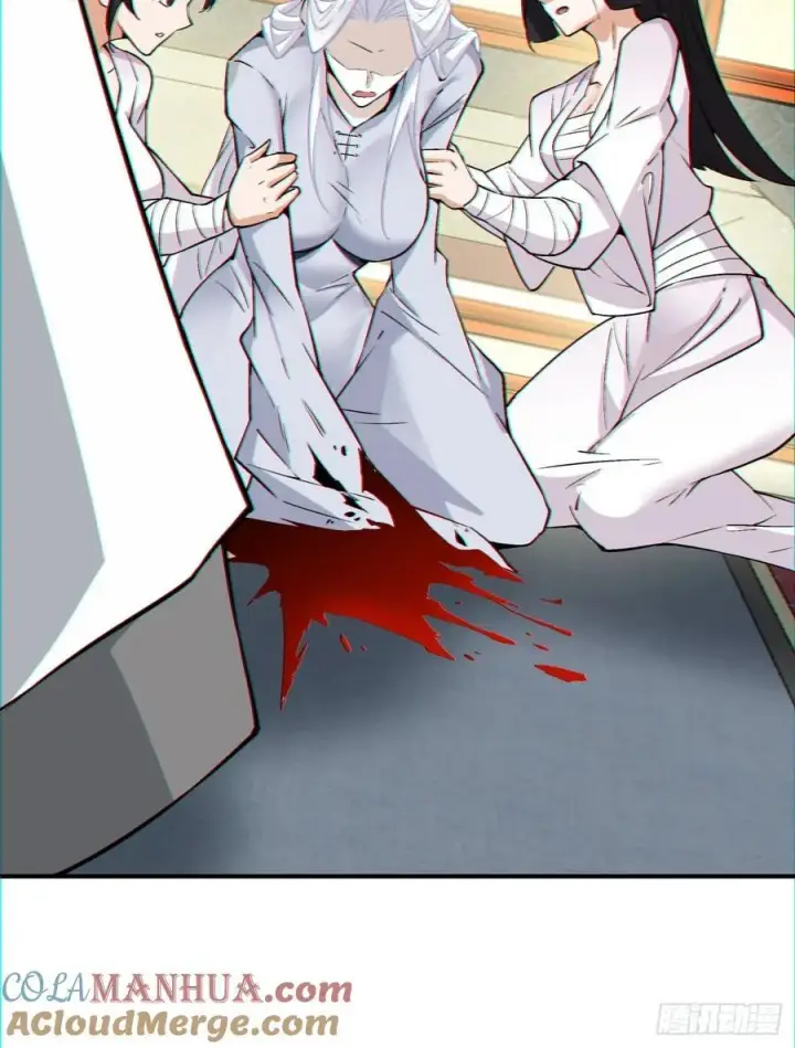 漫画《我的徒弟都是大反派》第一百一十八回第23张图