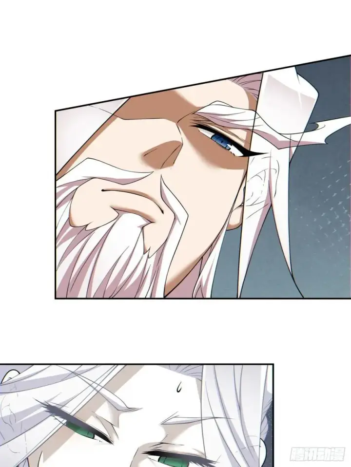 漫画《我的徒弟都是大反派》第一百一十八回第24张图