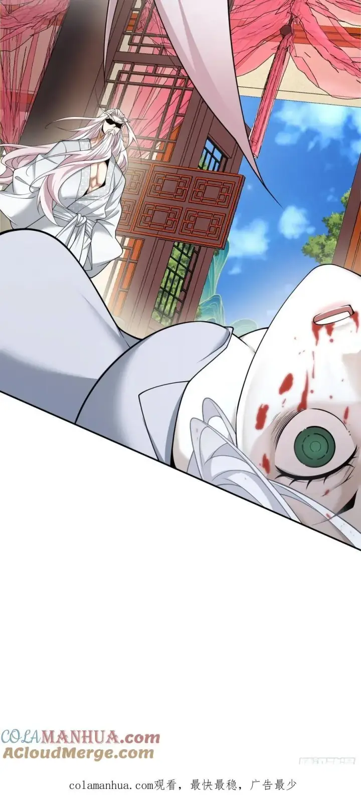 漫画《我的徒弟都是大反派》第一百一十八回第35张图
