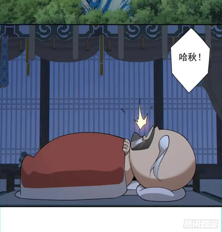 漫画《我的徒弟都是大反派》第一百二十一回第20张图