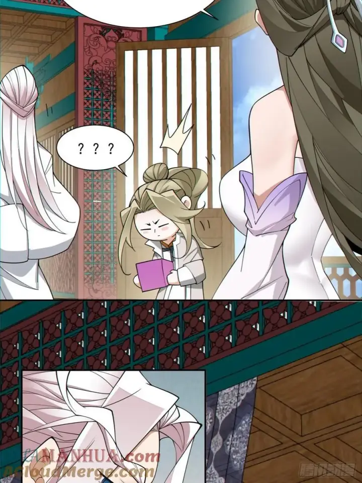 漫画《我的徒弟都是大反派》第一百二十一回第27张图