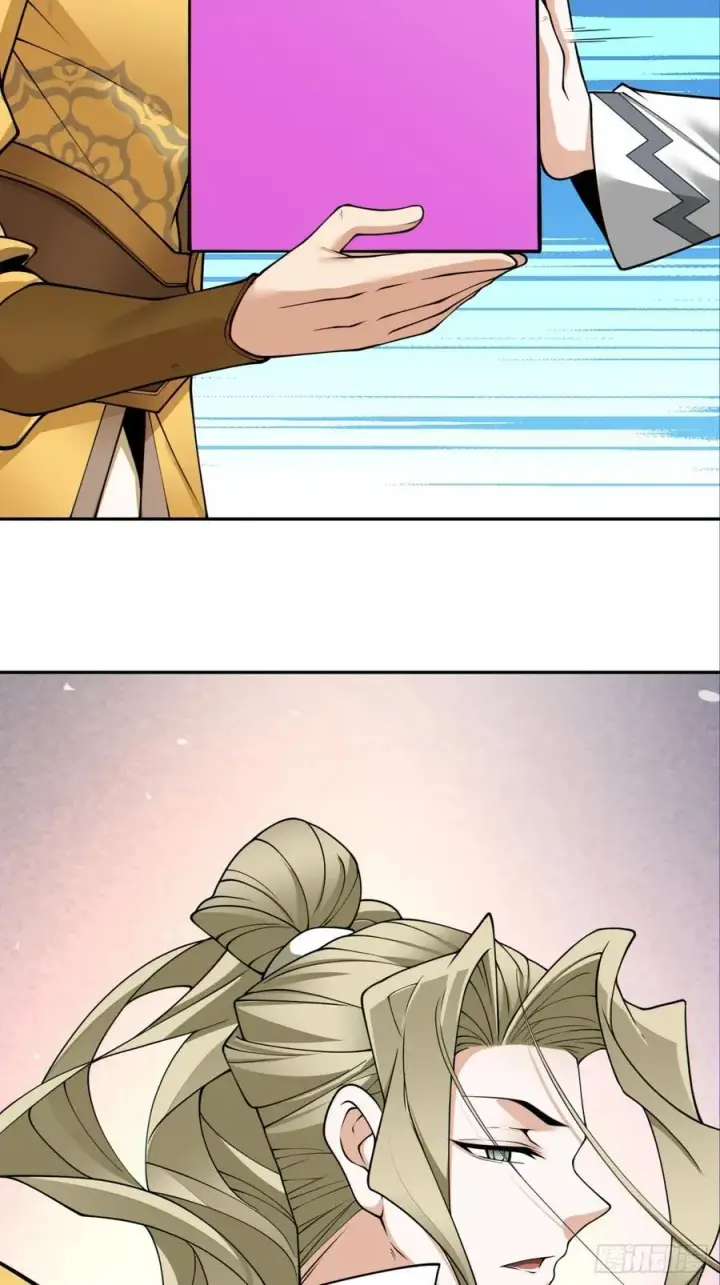 漫画《我的徒弟都是大反派》第一百二十四回第26张图