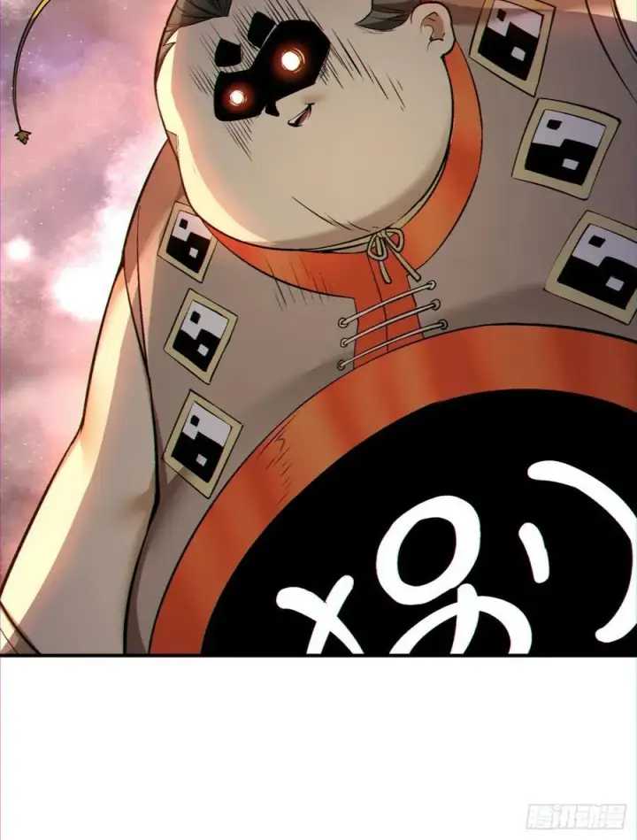 漫画《我的徒弟都是大反派》第一百二十五回第10张图