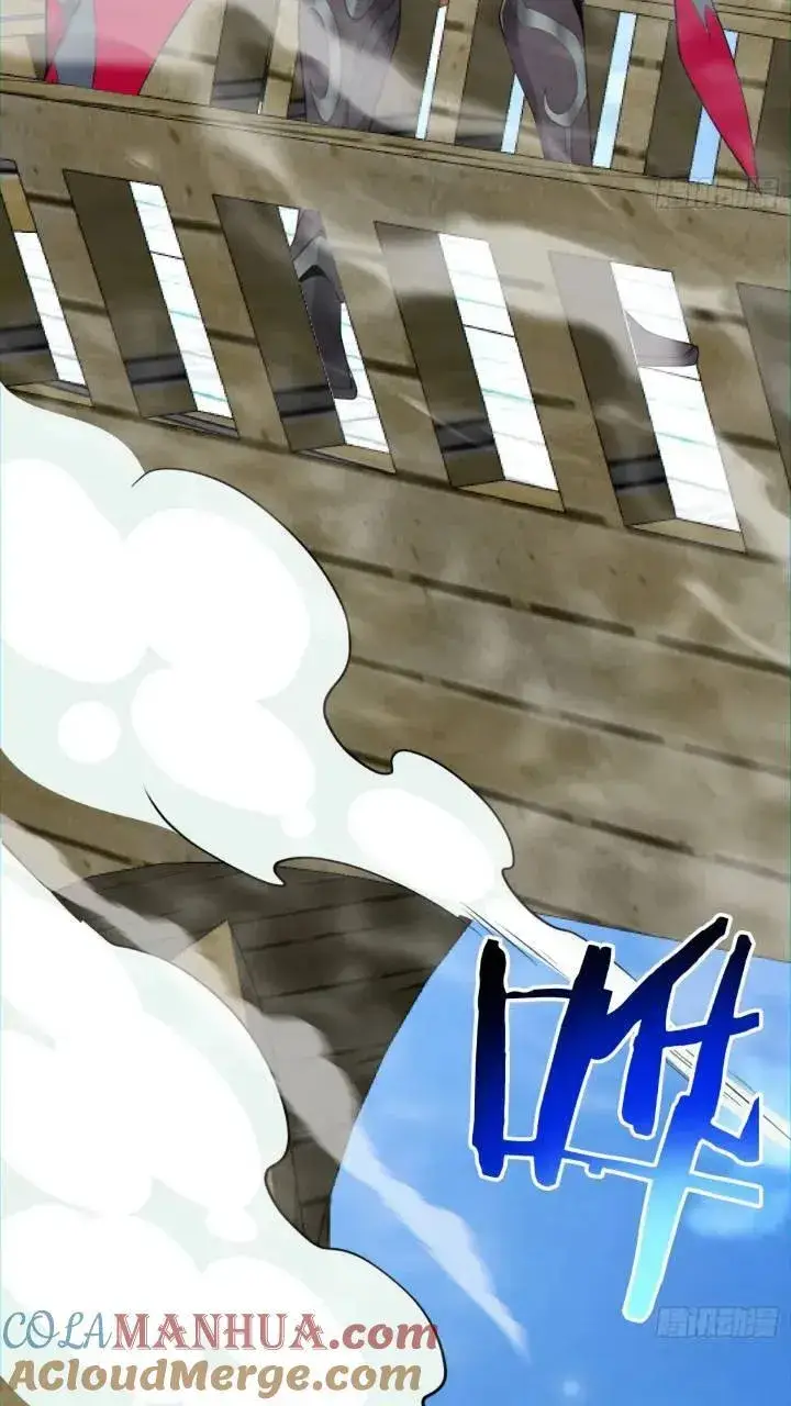 漫画《我的徒弟都是大反派》第一百二十八回第13张图