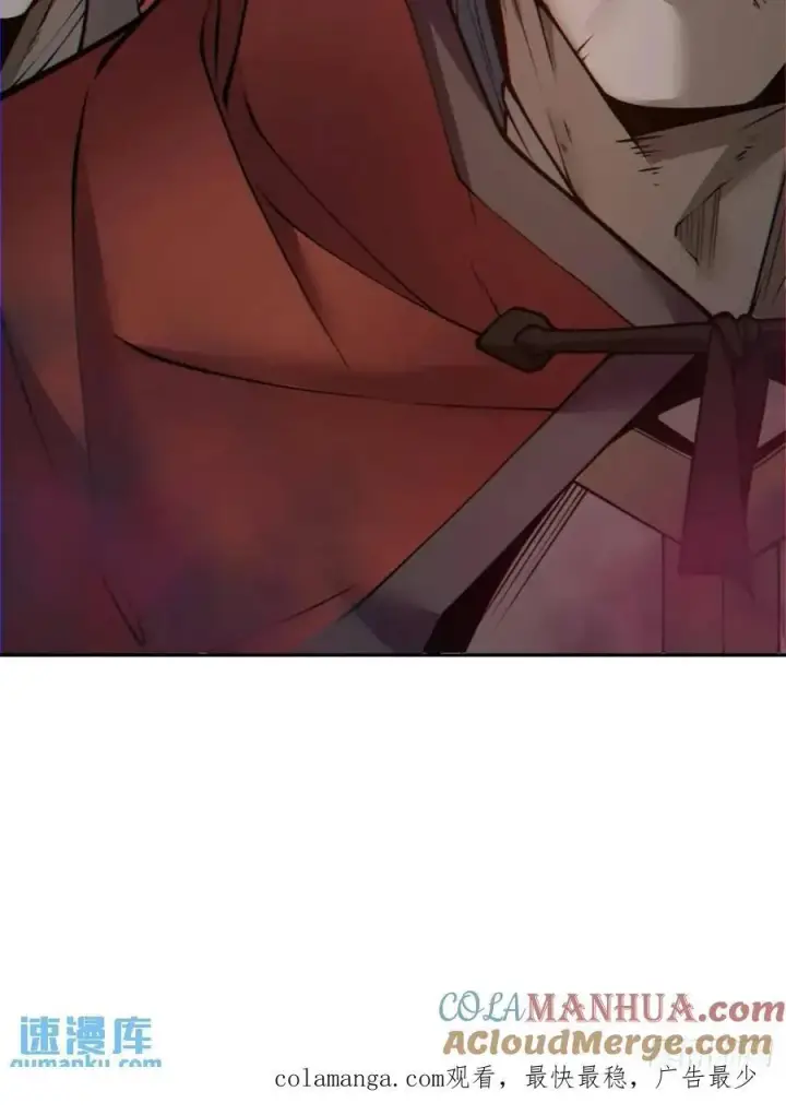 漫画《我的徒弟都是大反派》第一百三十回第39张图