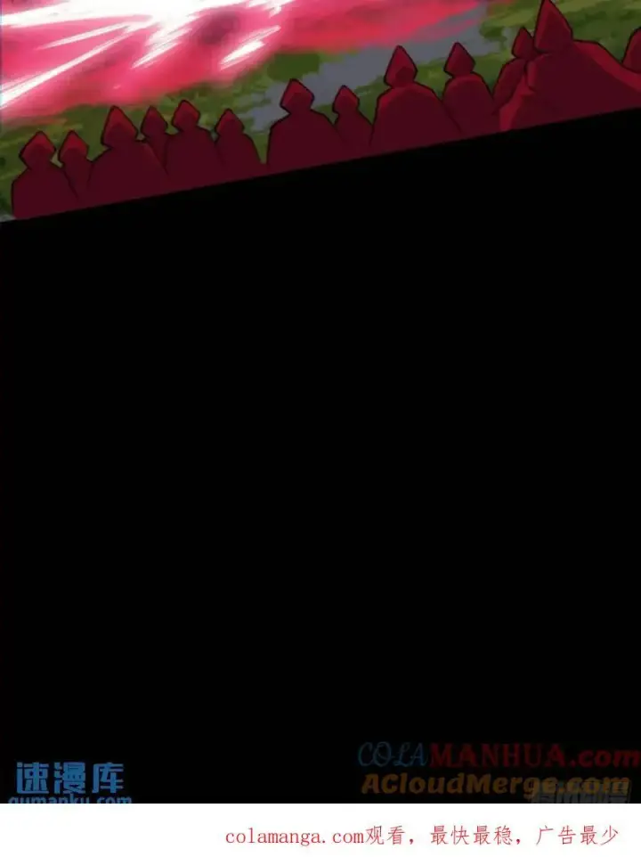漫画《我的徒弟都是大反派》第一百三十二回第43张图