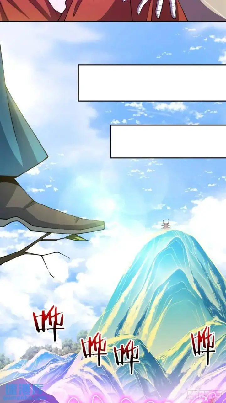漫画《我的徒弟都是大反派》第一百三十三回第14张图